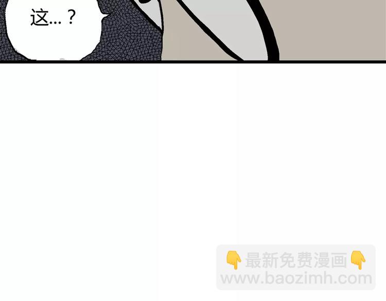 第1话 沉默盒（一）203