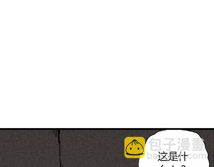 第1话 沉默盒（一）205