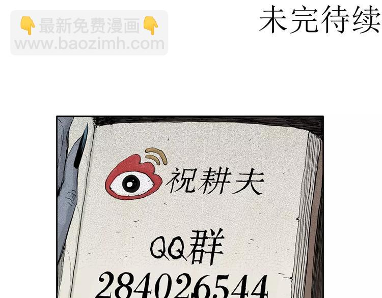 第1话 沉默盒（一）207