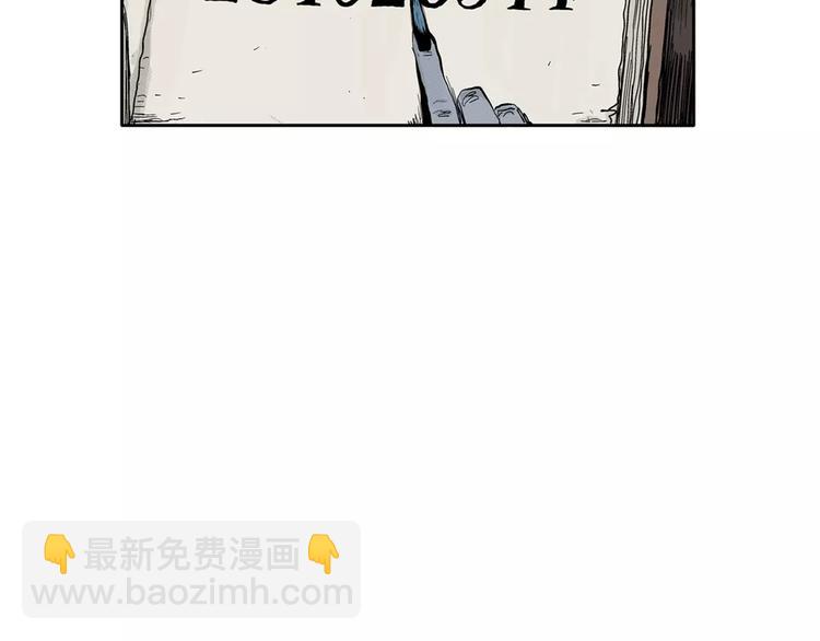 第1话 沉默盒（一）208