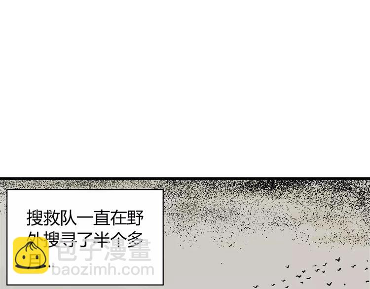 第1话 沉默盒（一）25