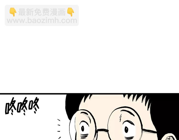 第1话 沉默盒（一）39