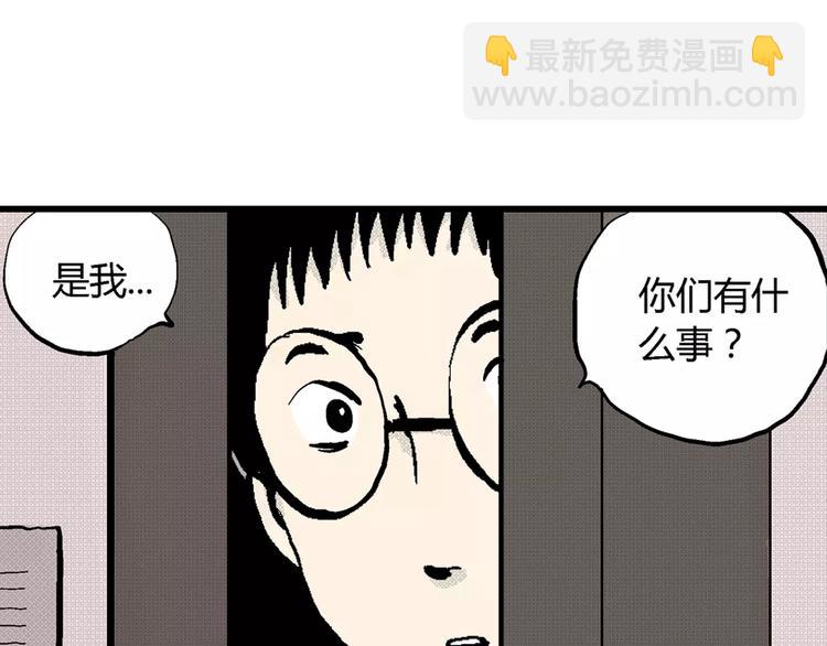 第1话 沉默盒（一）50