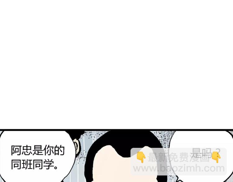 第1话 沉默盒（一）53