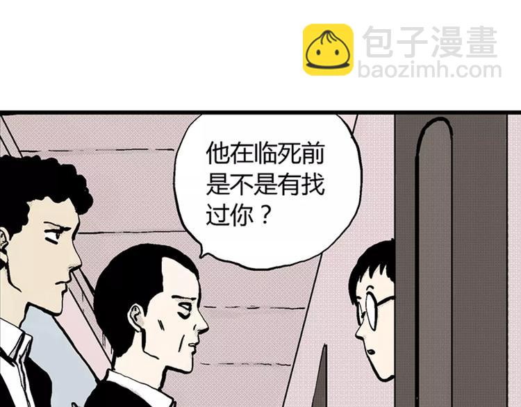 第1话 沉默盒（一）57