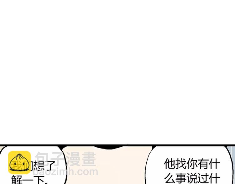 第1话 沉默盒（一）60