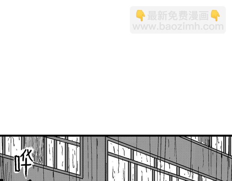 第1话 沉默盒（一）94
