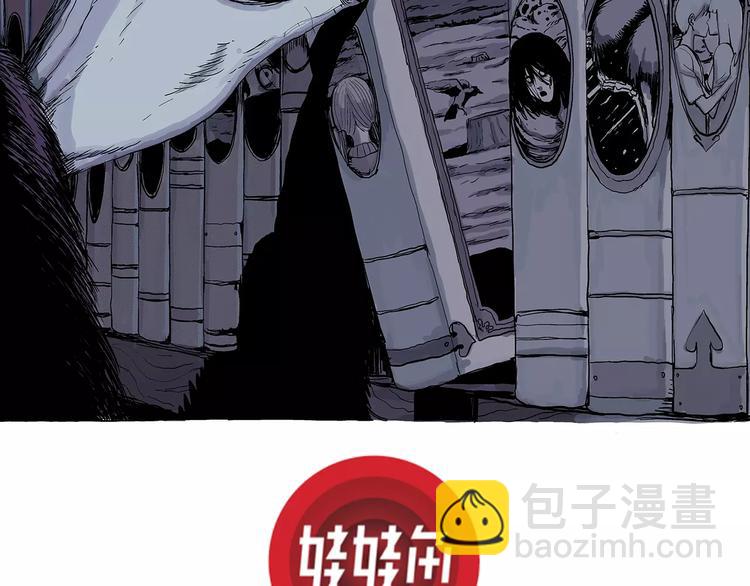 第3话 沉默盒（三）1