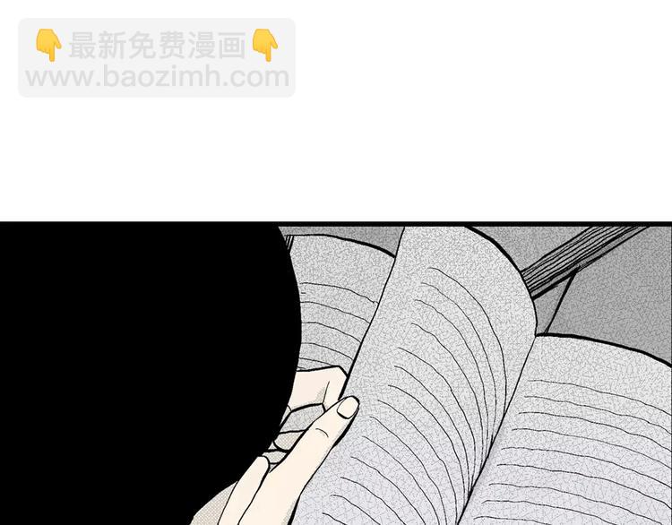 第3话 沉默盒（三）10