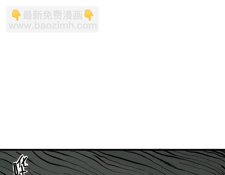 第3话 沉默盒（三）103