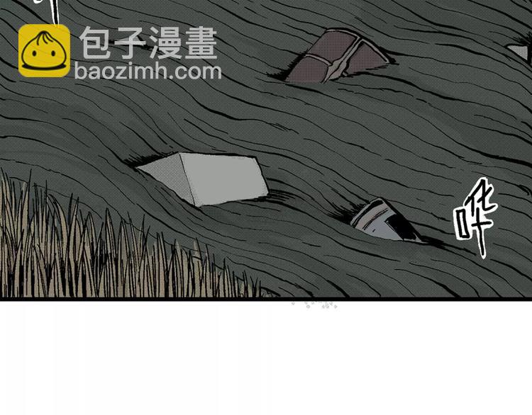 第3话 沉默盒（三）108