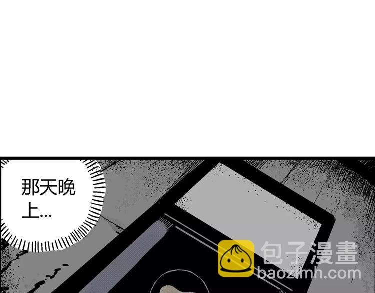 第3话 沉默盒（三）109