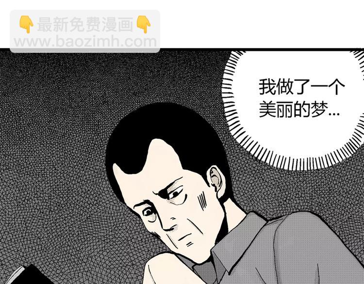 第3话 沉默盒（三）113