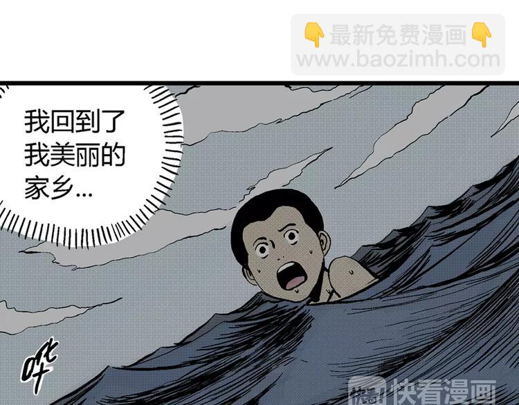 第3话 沉默盒（三）117