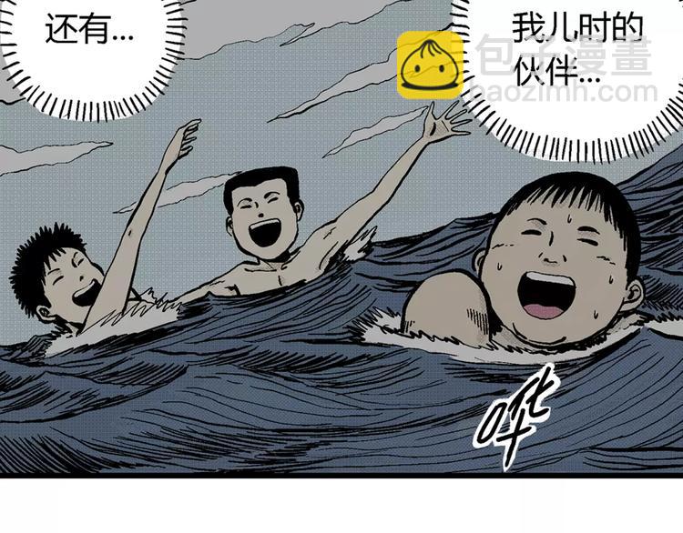 第3话 沉默盒（三）119