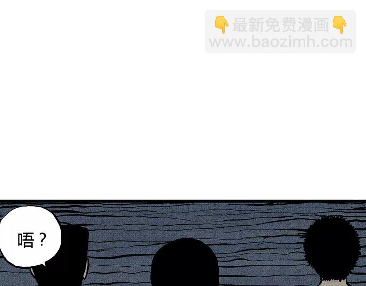 第3话 沉默盒（三）124