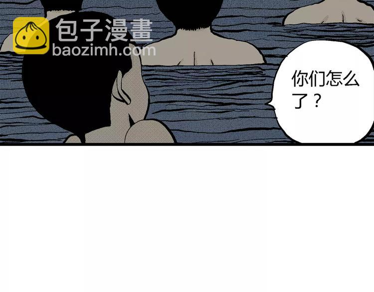 第3话 沉默盒（三）125