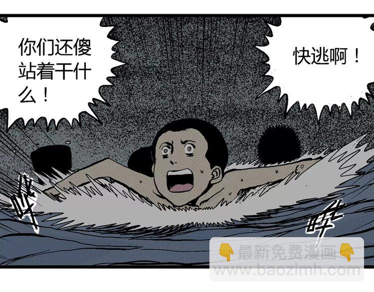 第3话 沉默盒（三）134