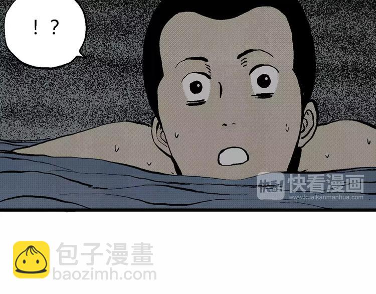 第3话 沉默盒（三）136