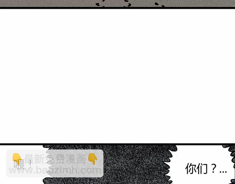 第3话 沉默盒（三）140