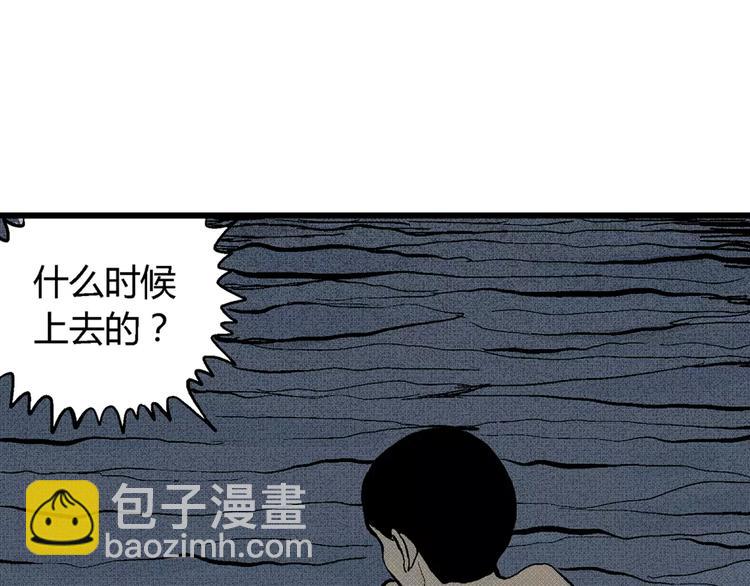 第3话 沉默盒（三）142