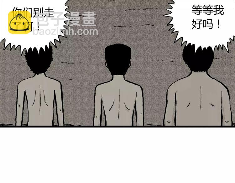 第3话 沉默盒（三）144