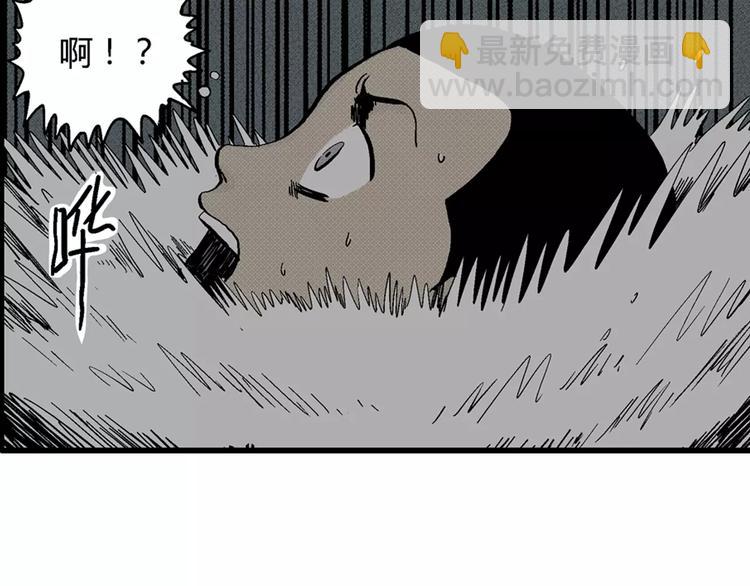 第3话 沉默盒（三）147