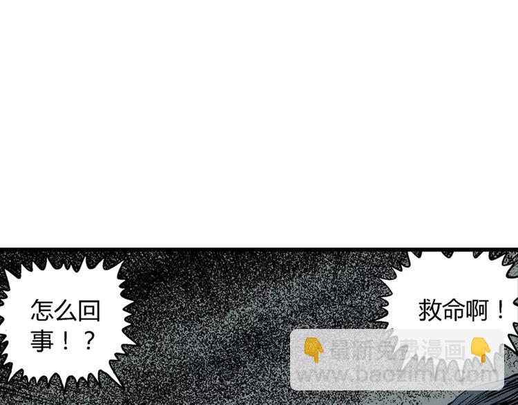 第3话 沉默盒（三）148
