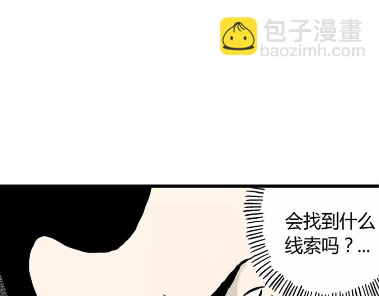 第3话 沉默盒（三）15