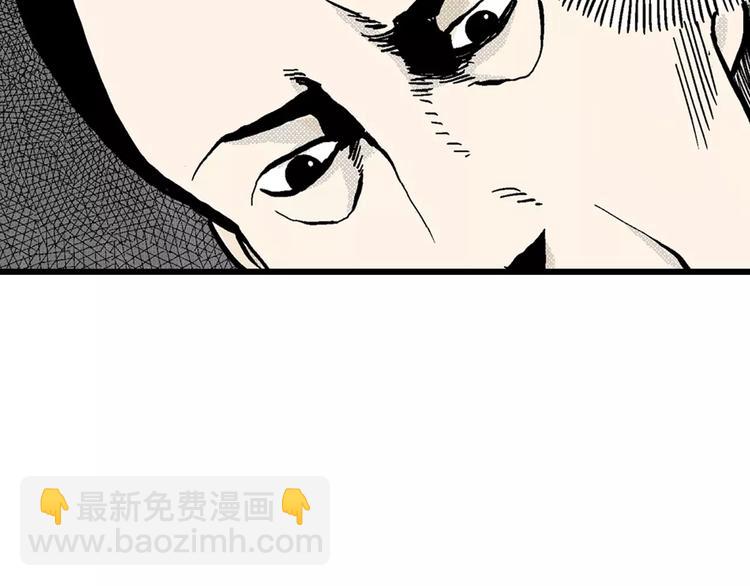 第3话 沉默盒（三）16