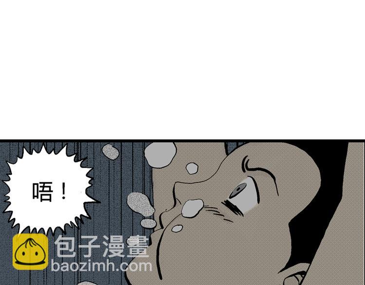 第3话 沉默盒（三）162