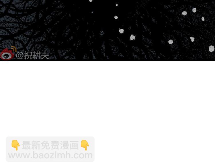 第3话 沉默盒（三）170