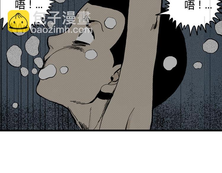 第3话 沉默盒（三）182