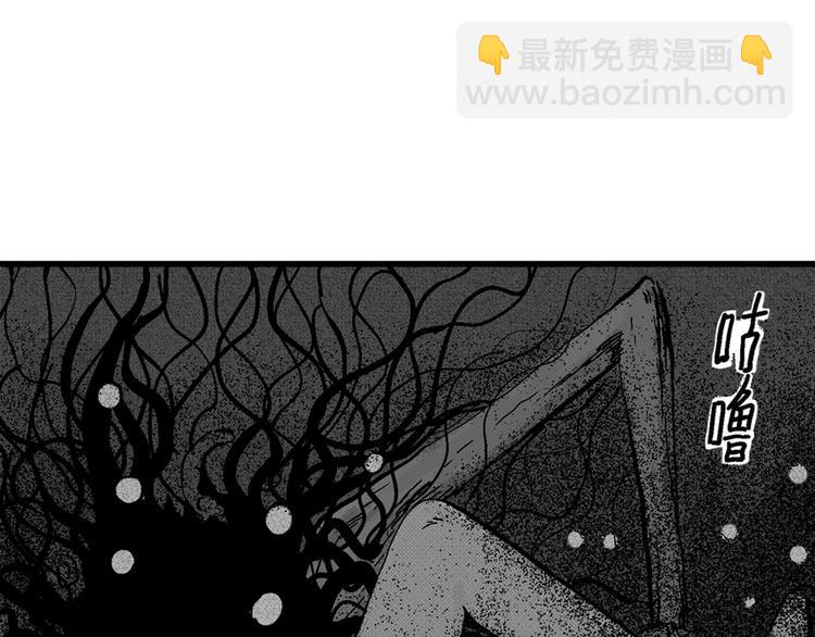 第3话 沉默盒（三）187