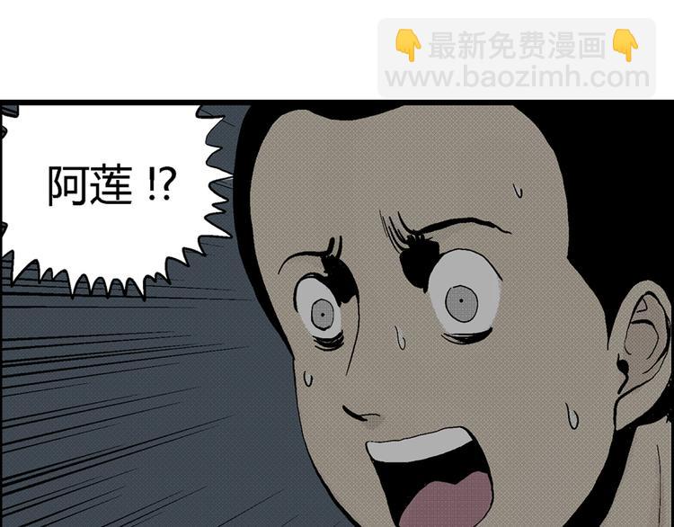 第3话 沉默盒（三）189