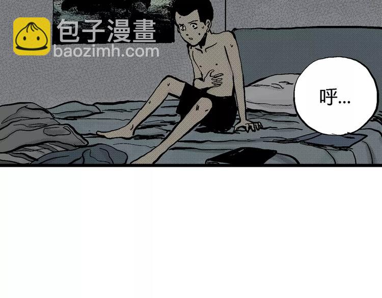 第3话 沉默盒（三）192