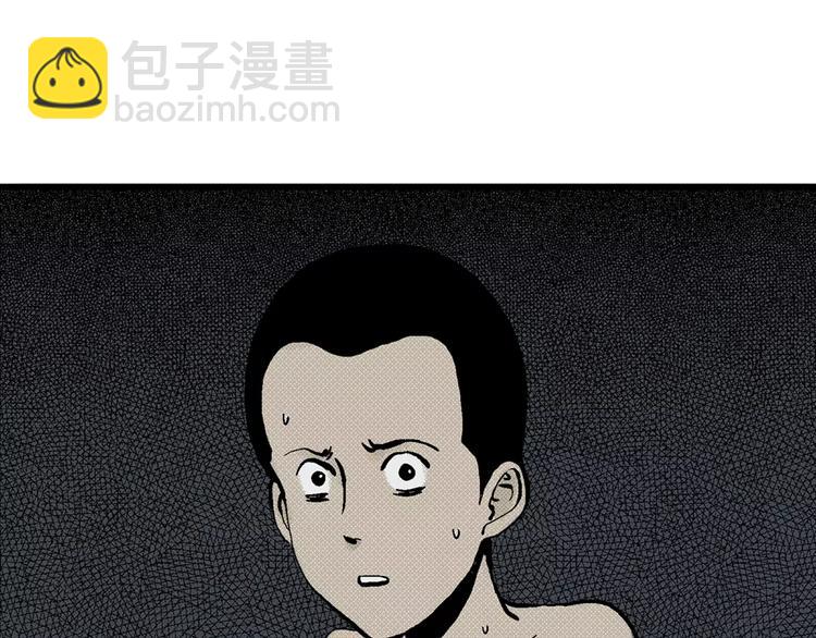 第3话 沉默盒（三）195