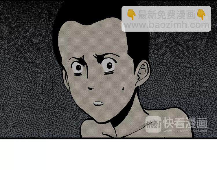 第3话 沉默盒（三）199