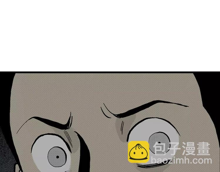 第3话 沉默盒（三）202