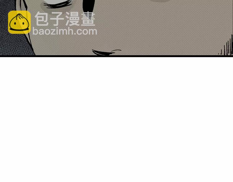 第3话 沉默盒（三）203