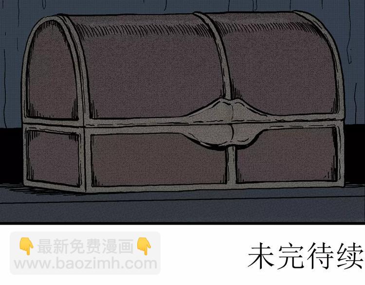 第3话 沉默盒（三）206