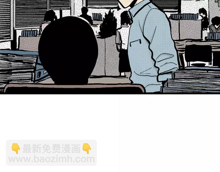 第3话 沉默盒（三）3