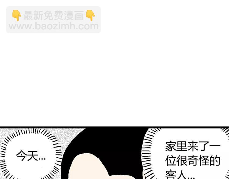 第3话 沉默盒（三）30