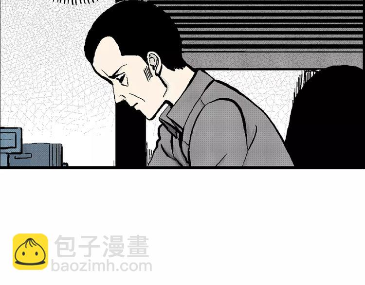 第3话 沉默盒（三）33