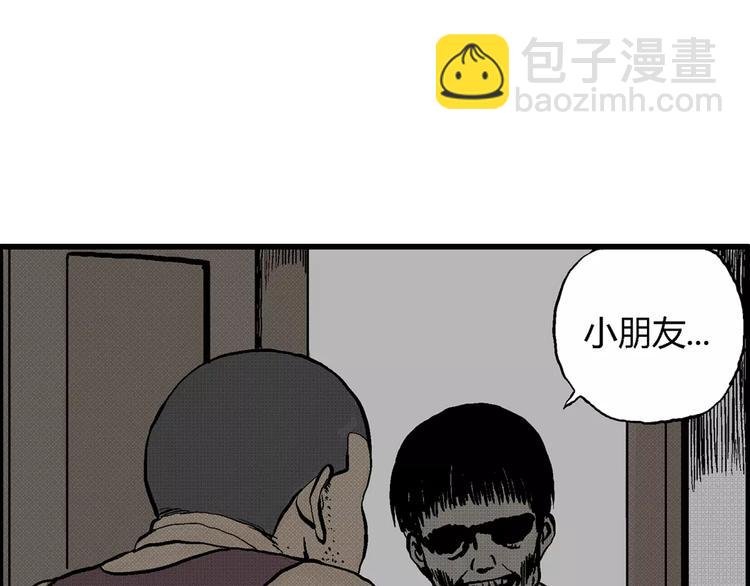 第3话 沉默盒（三）41