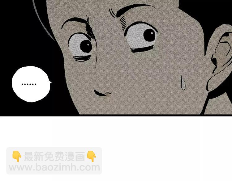 第3话 沉默盒（三）47
