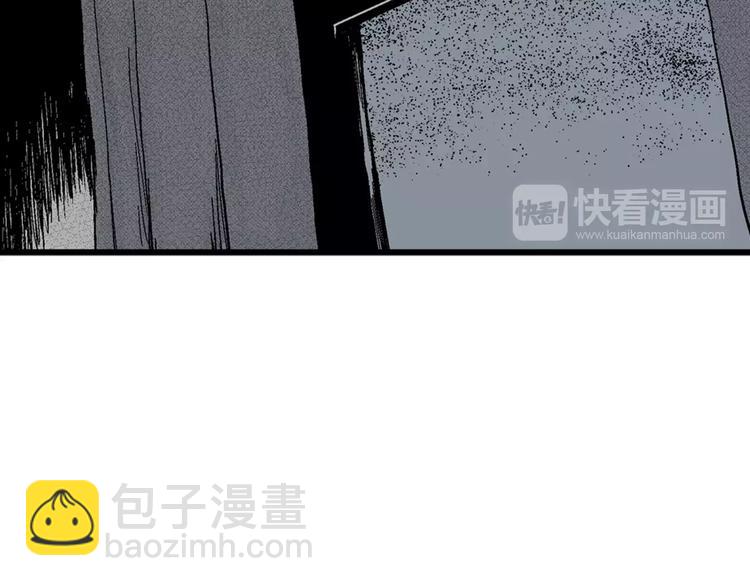 第3话 沉默盒（三）67