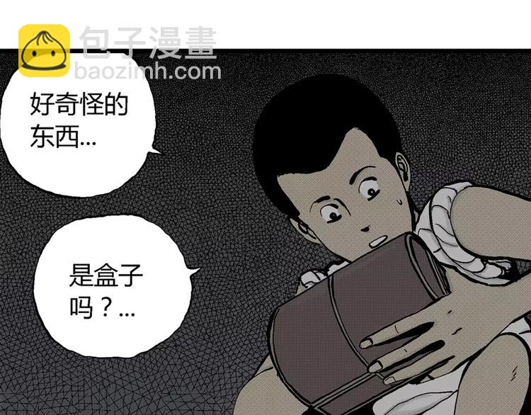 第3话 沉默盒（三）72