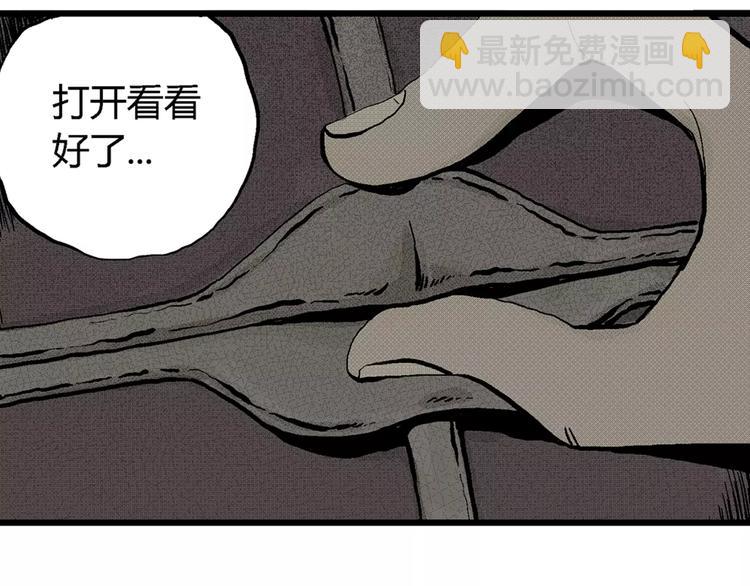第3话 沉默盒（三）74