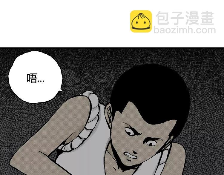 第3话 沉默盒（三）79